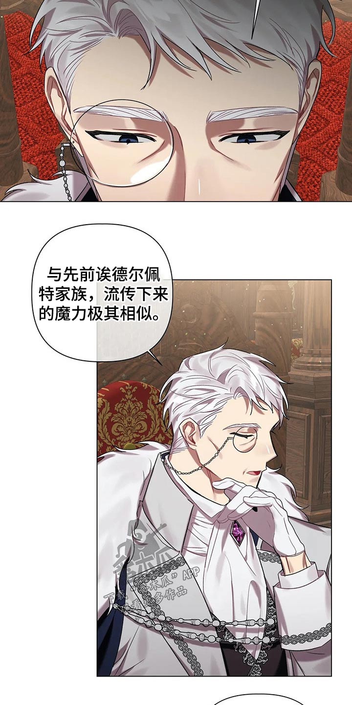 第55章：【第二季】相似1