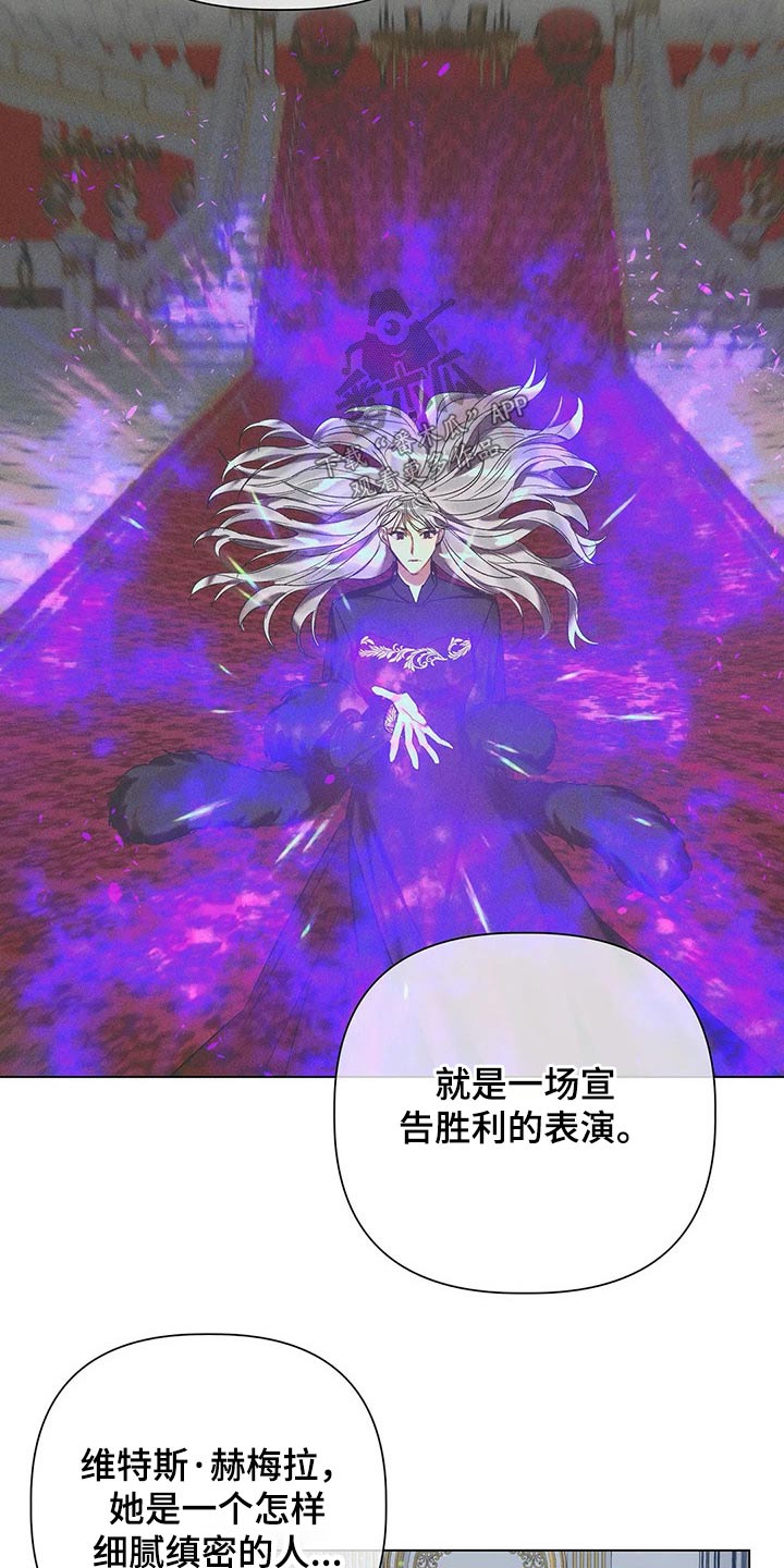 第55章：【第二季】相似14