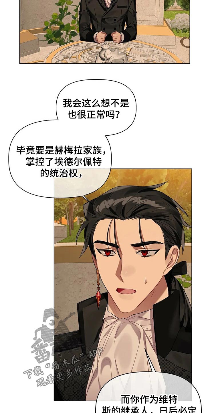 第35章：沉思4