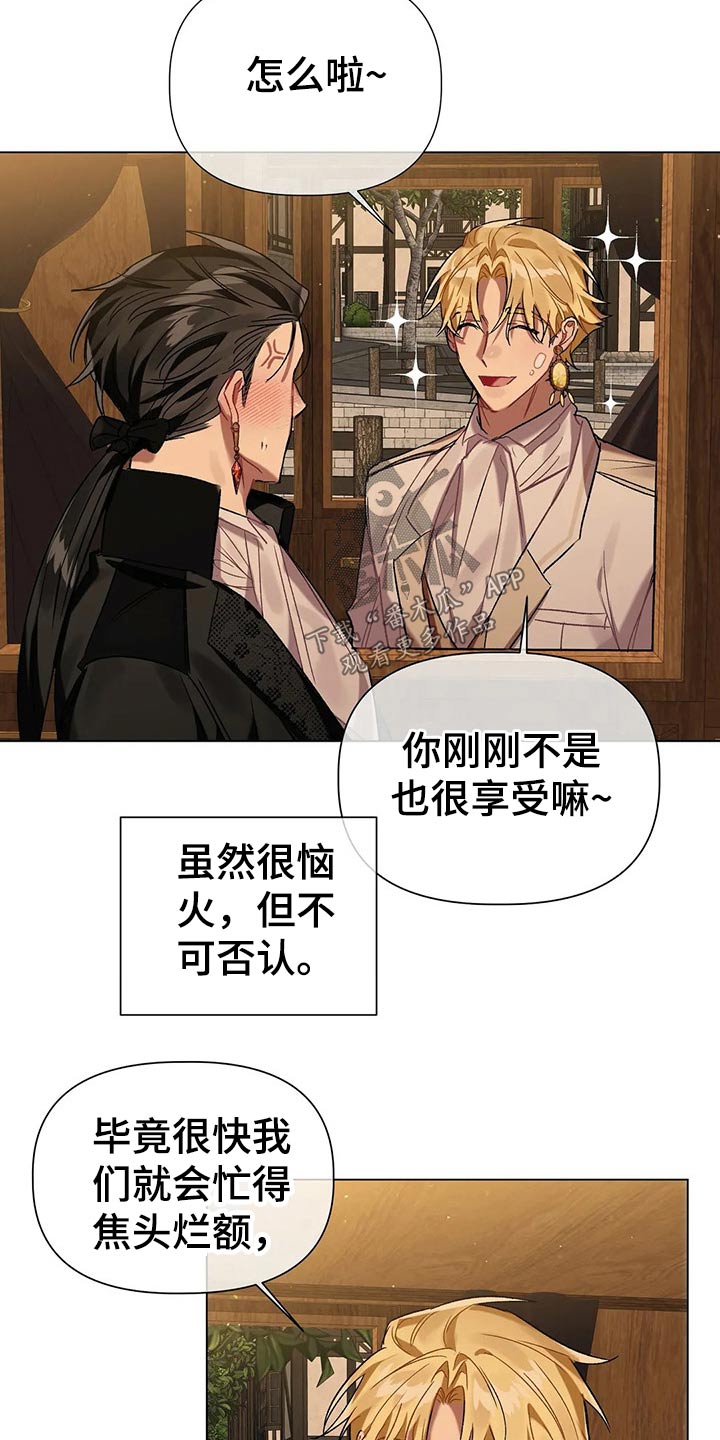 第50章：到了13