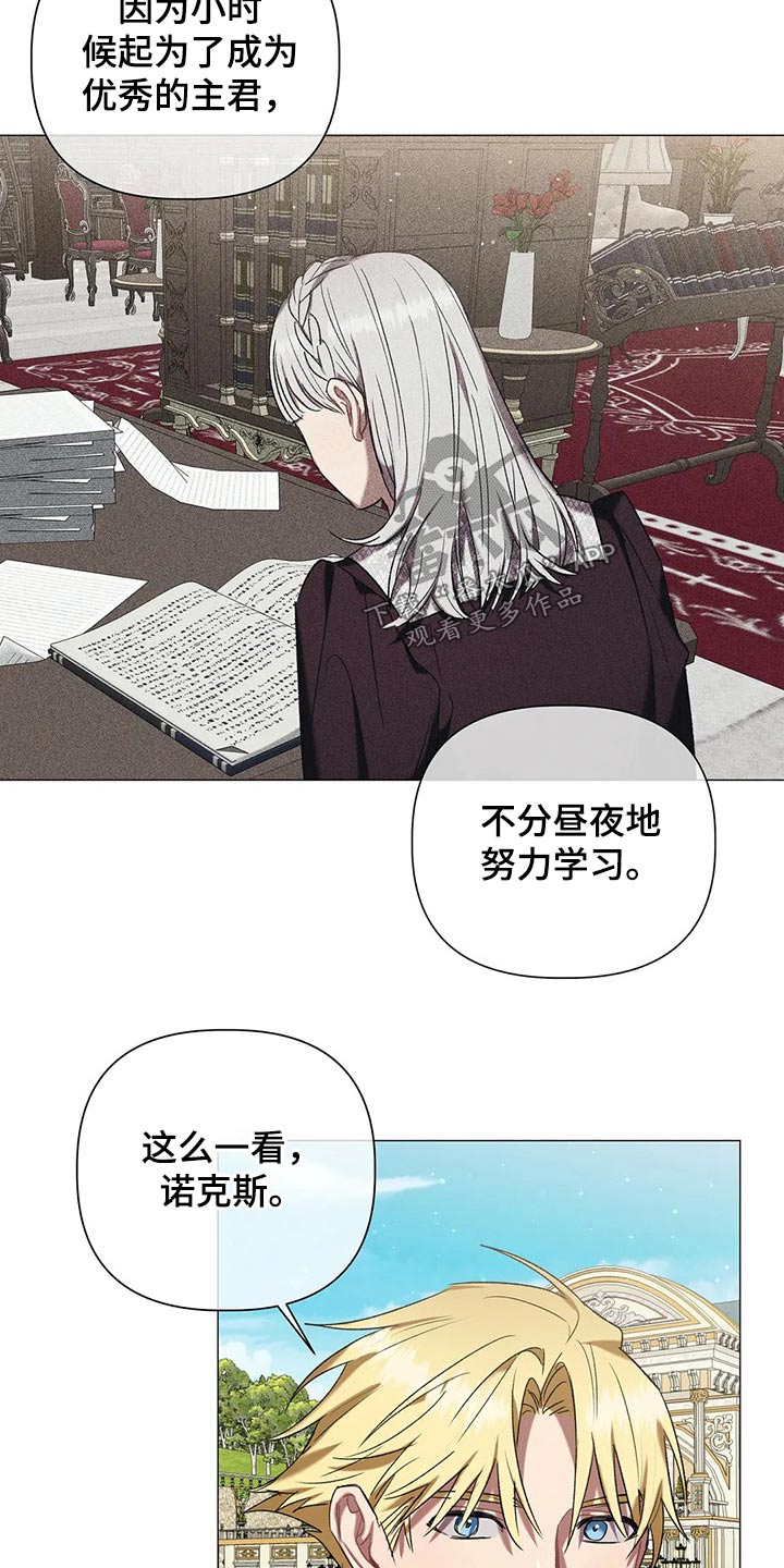 第93章：【第二季】势力18