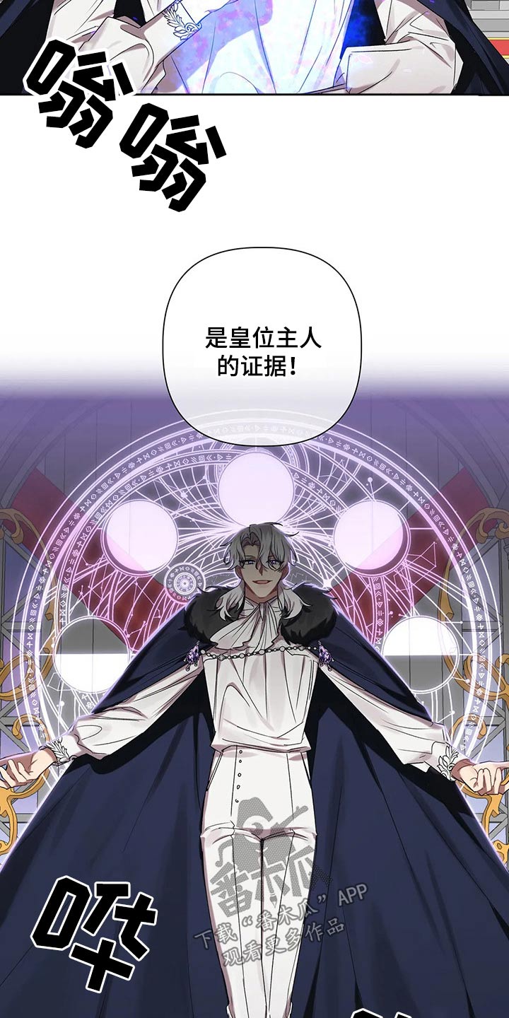 第86章：【第二季】这个位置14