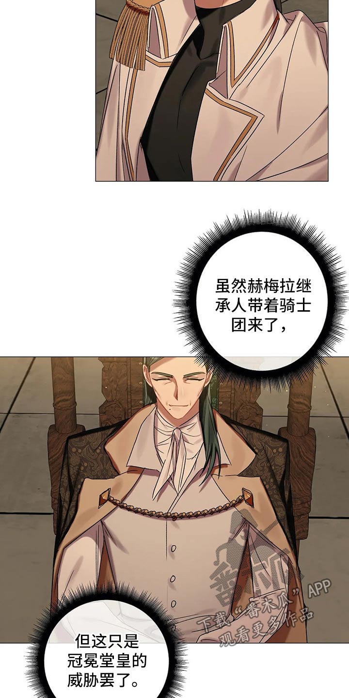 第74章：【第二季】拜访13