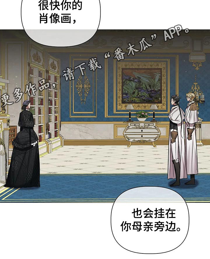 第80章：【第二季】肖像画20