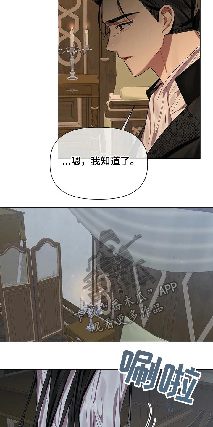 第40章：无视6