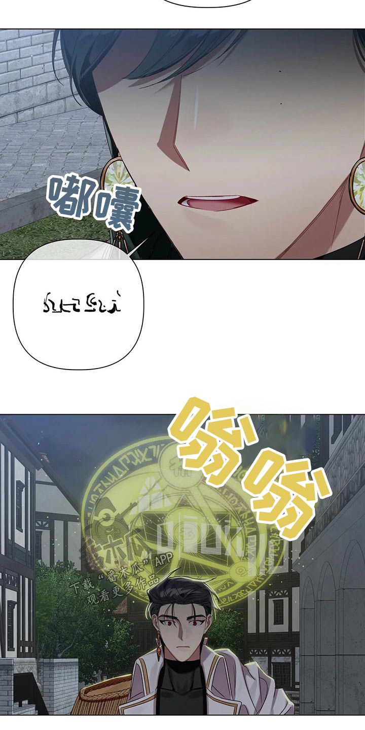 第70章：【第二季】偷袭8