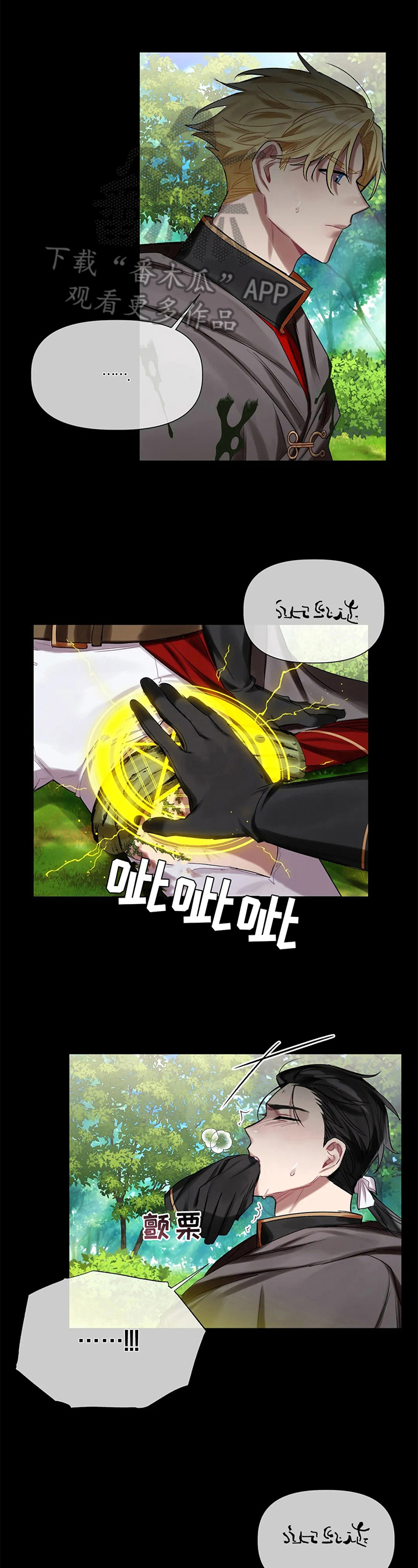 第18章：治疗0