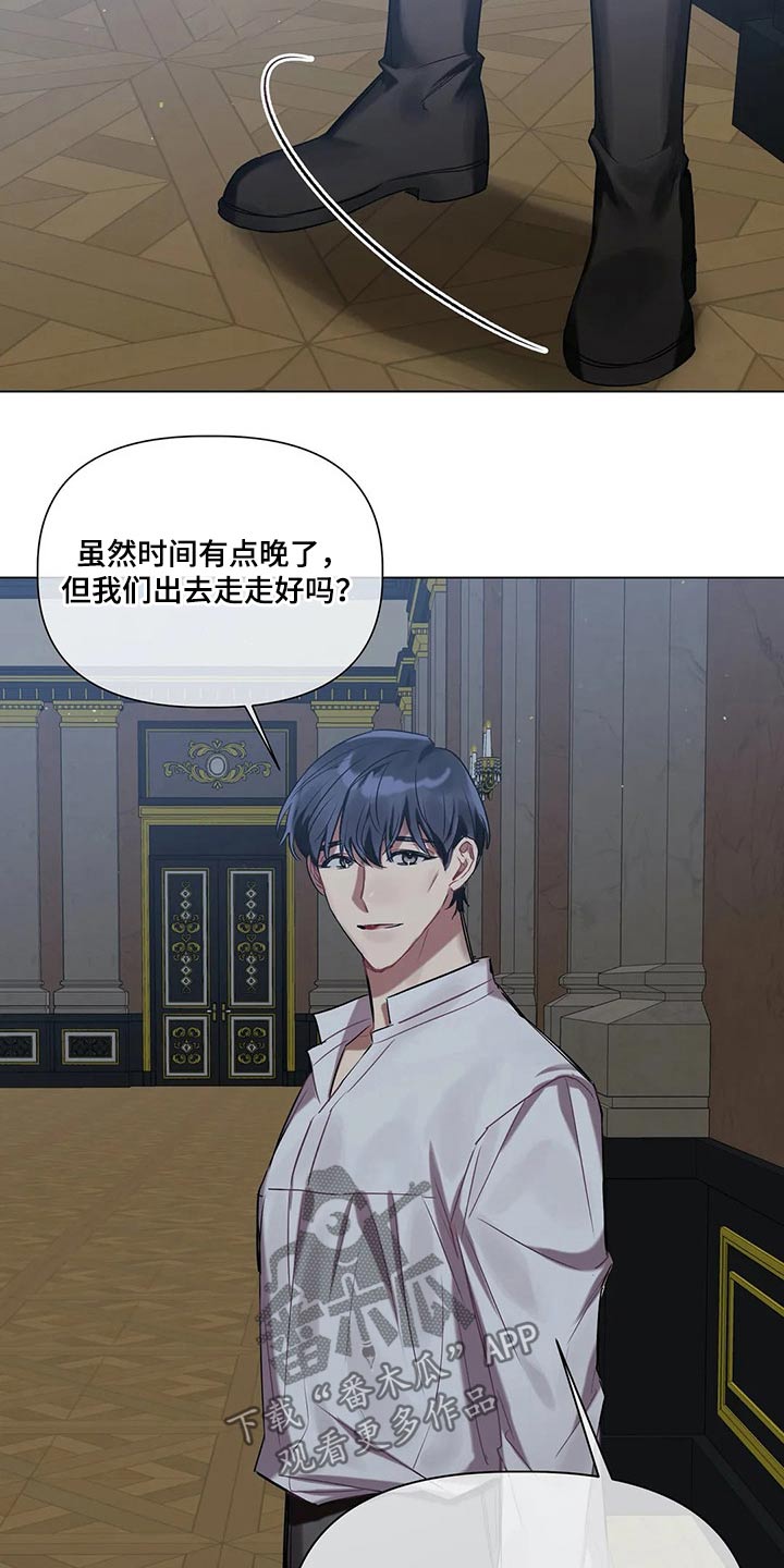 第41章：孩子12