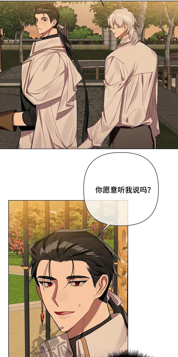 第58章：【第二季】没法答复2