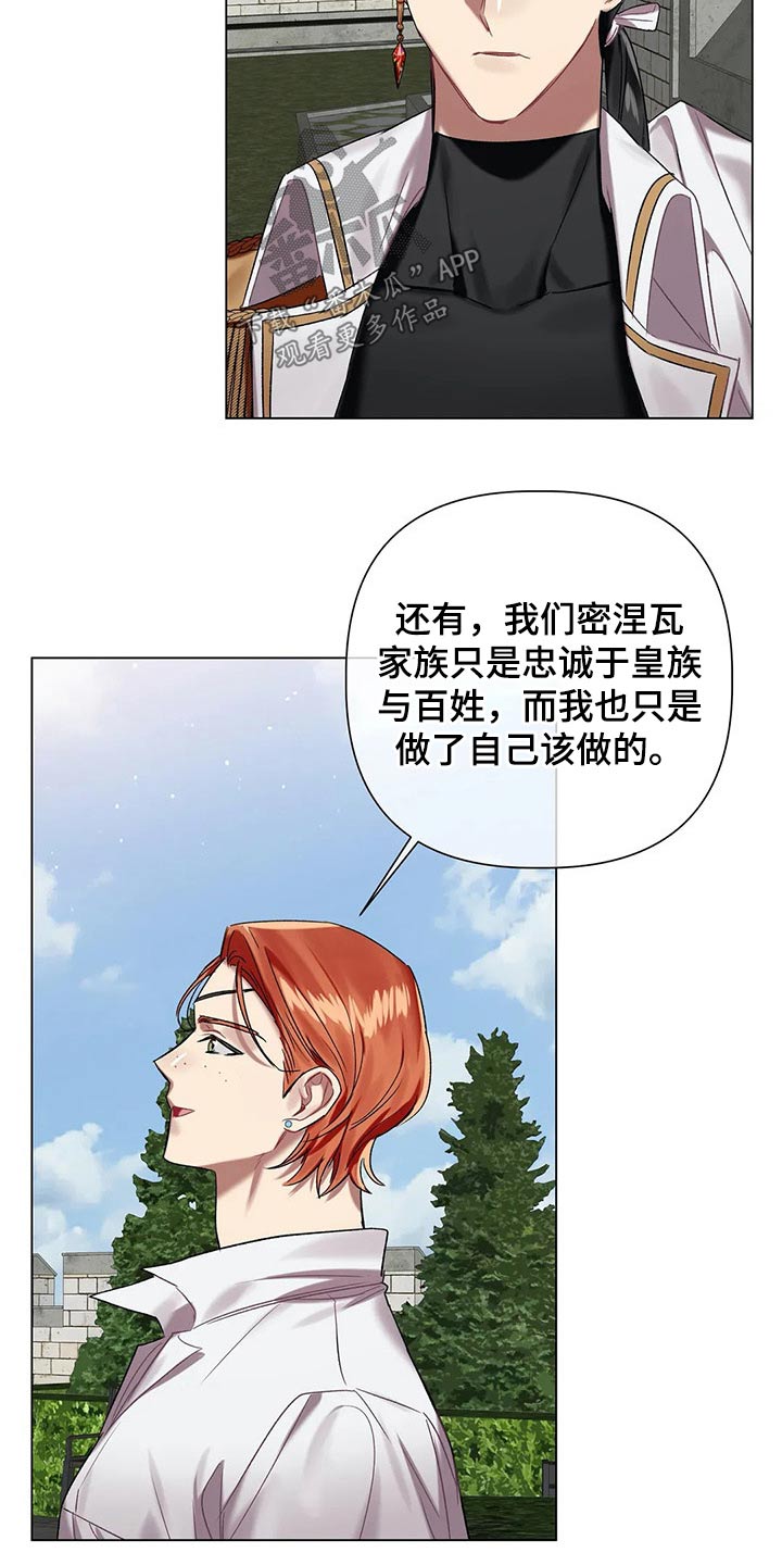 第62章：【第二季】面对5