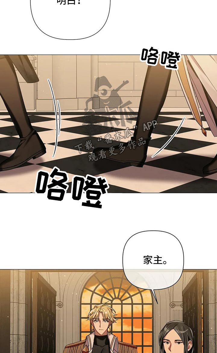 第74章：【第二季】拜访10