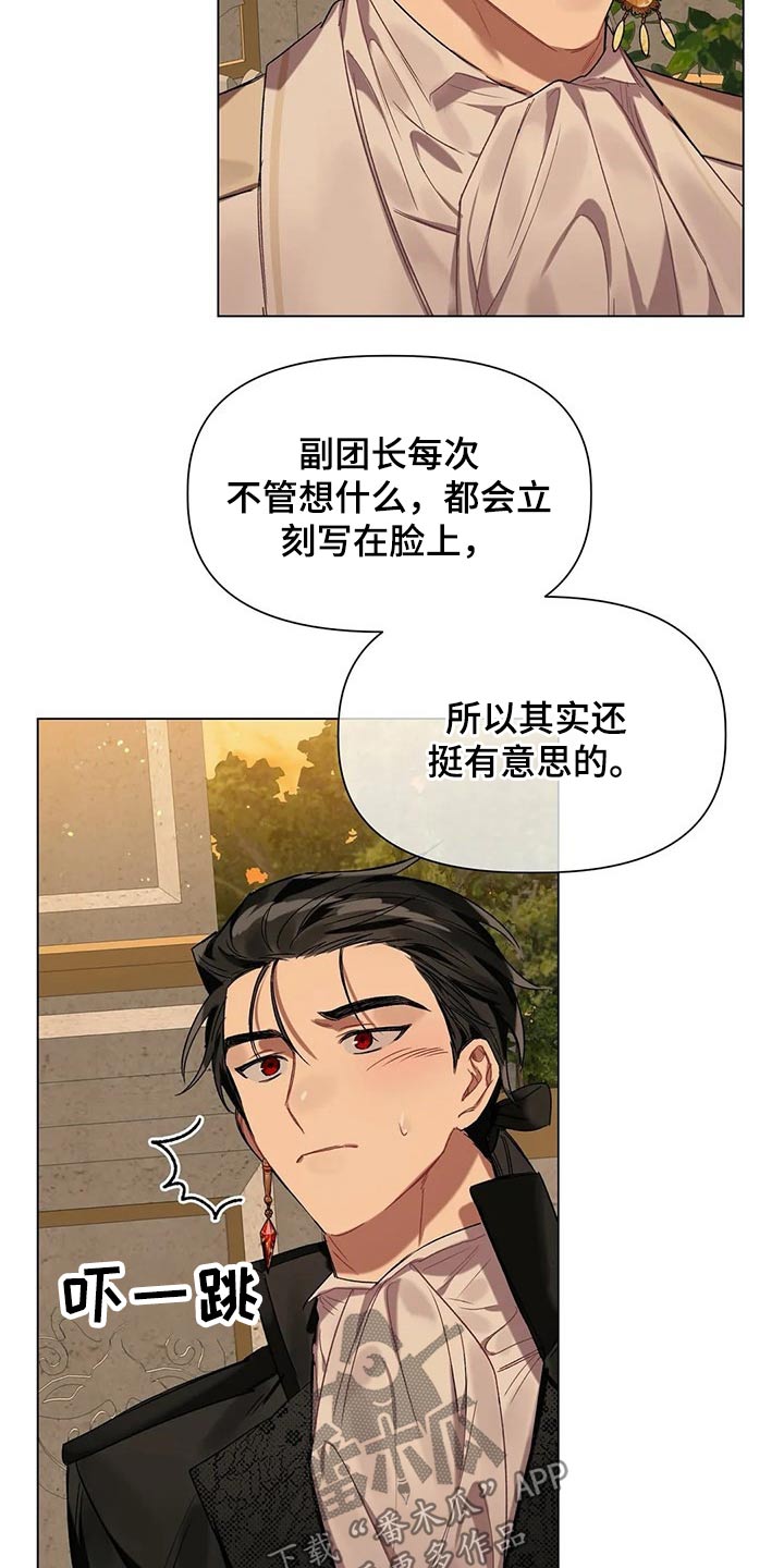 第35章：沉思2