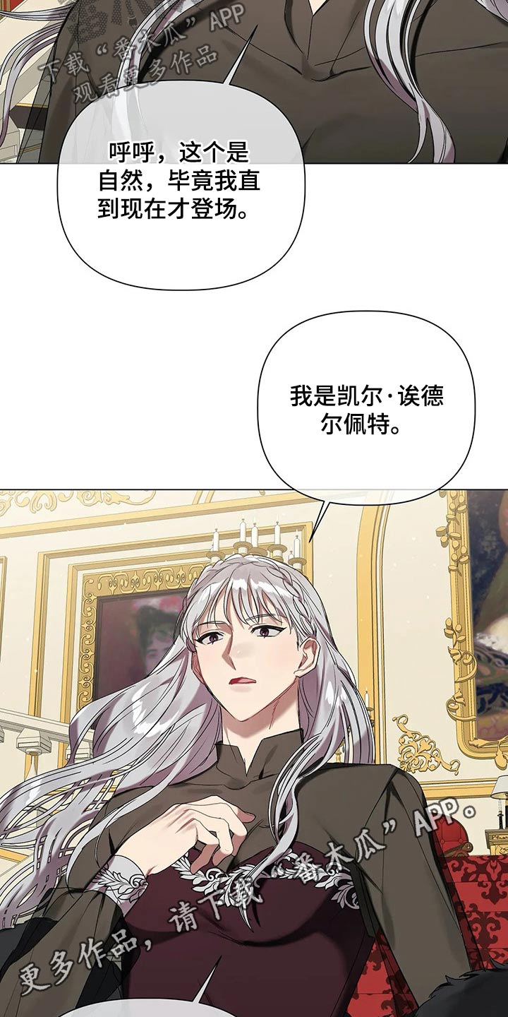 第52章：结婚【第一季完结】21