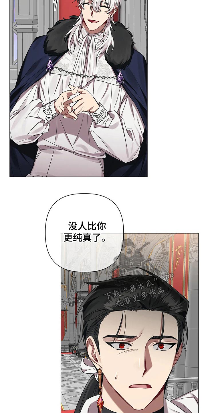 第86章：【第二季】这个位置7