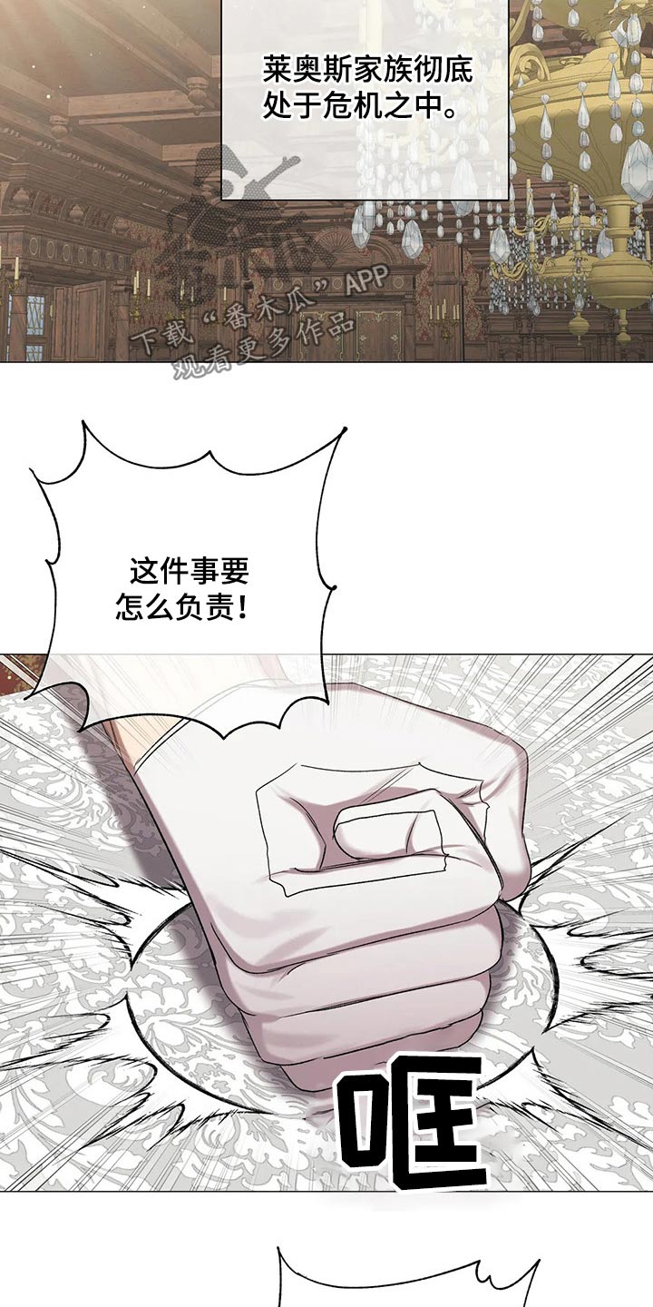 第83章：【第二季】选择4