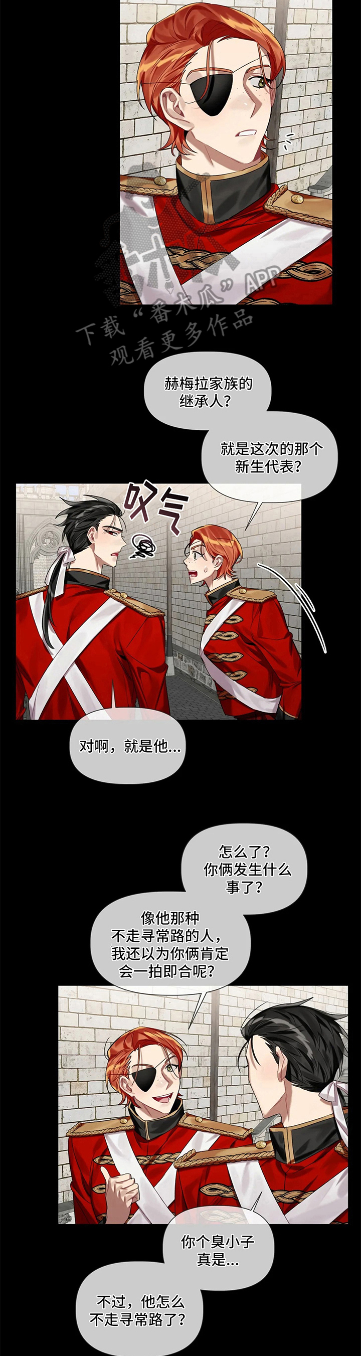 第11章：发小5