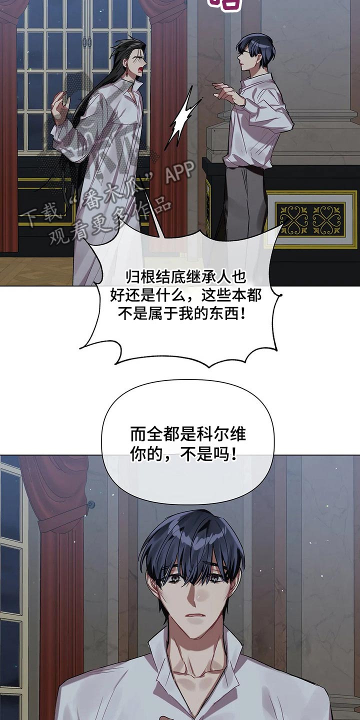 第40章：无视16