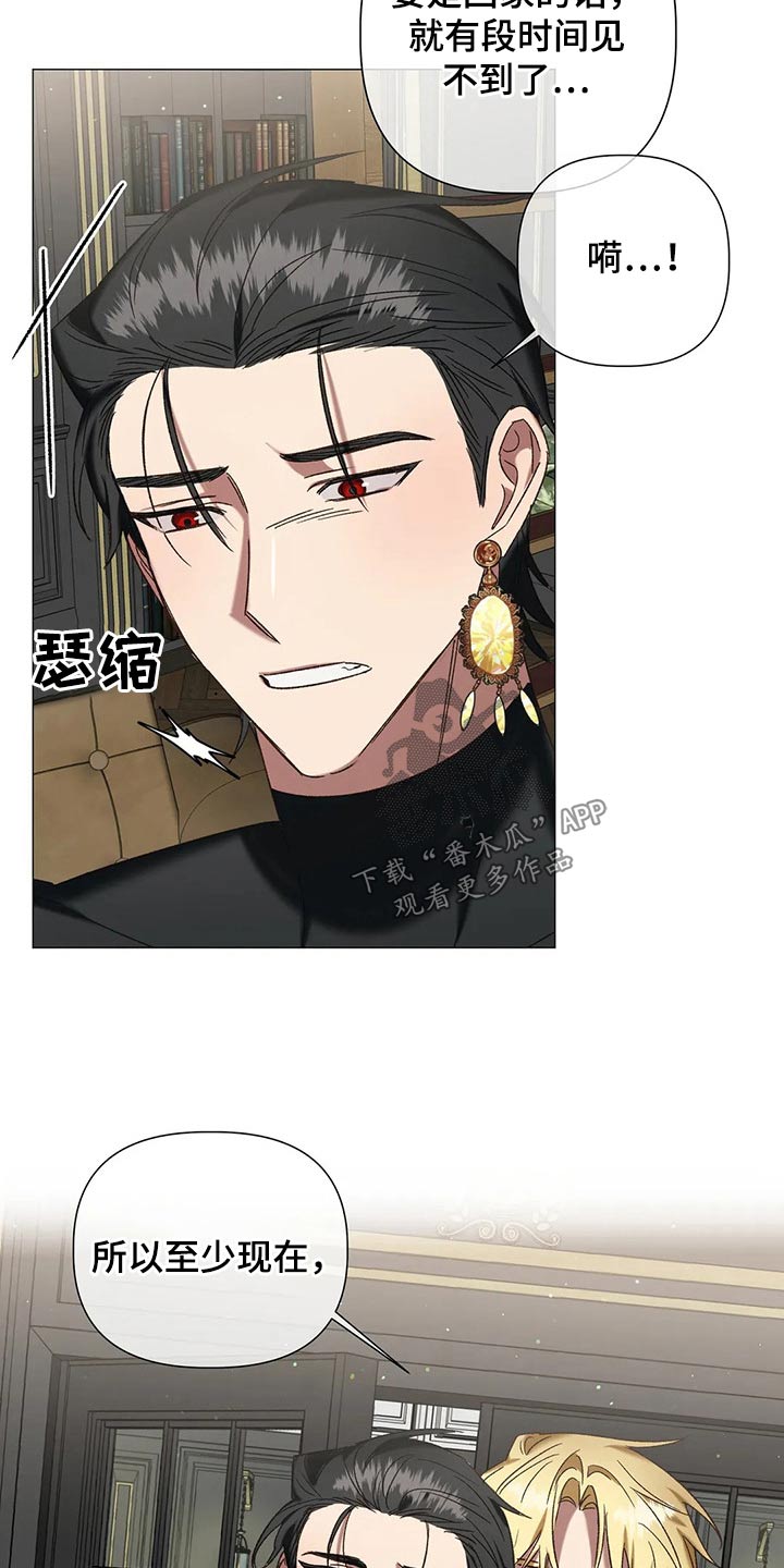 第100章：【番外】靠近9