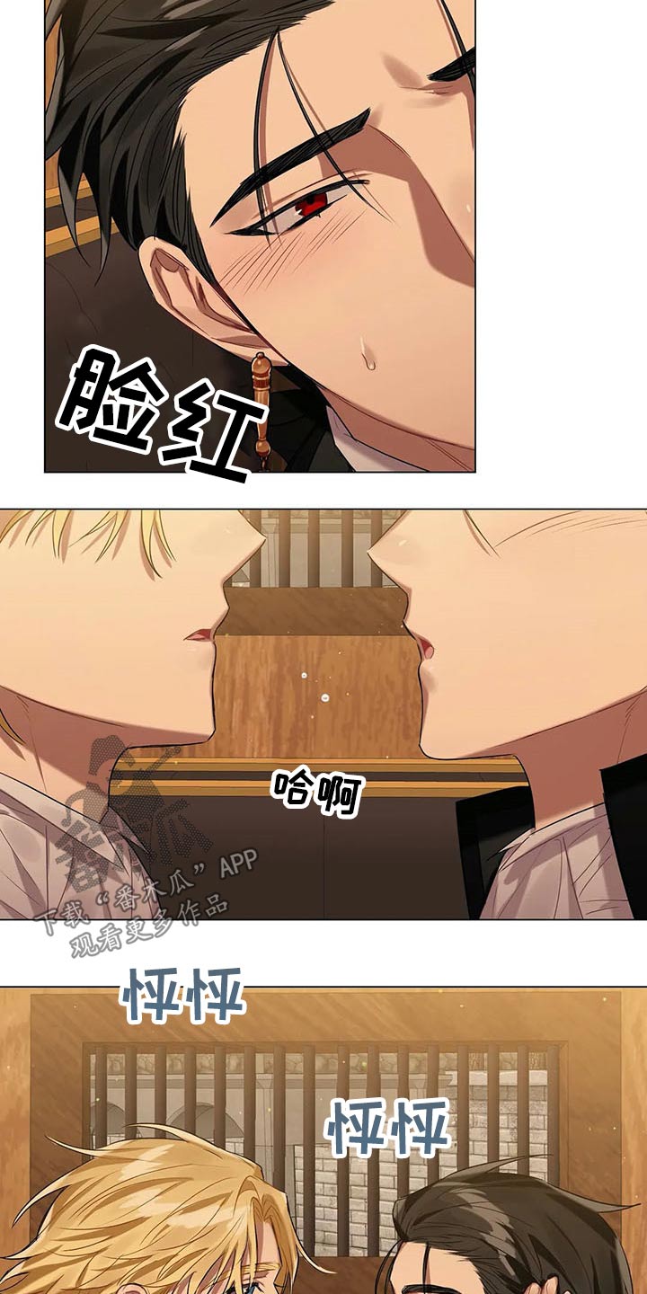 第48章：惊吓14