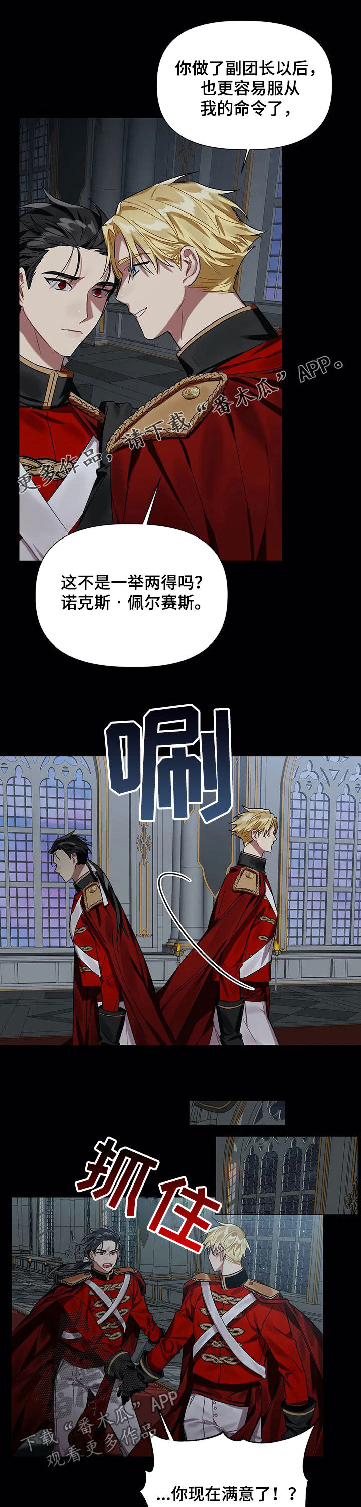 第26章：散步0