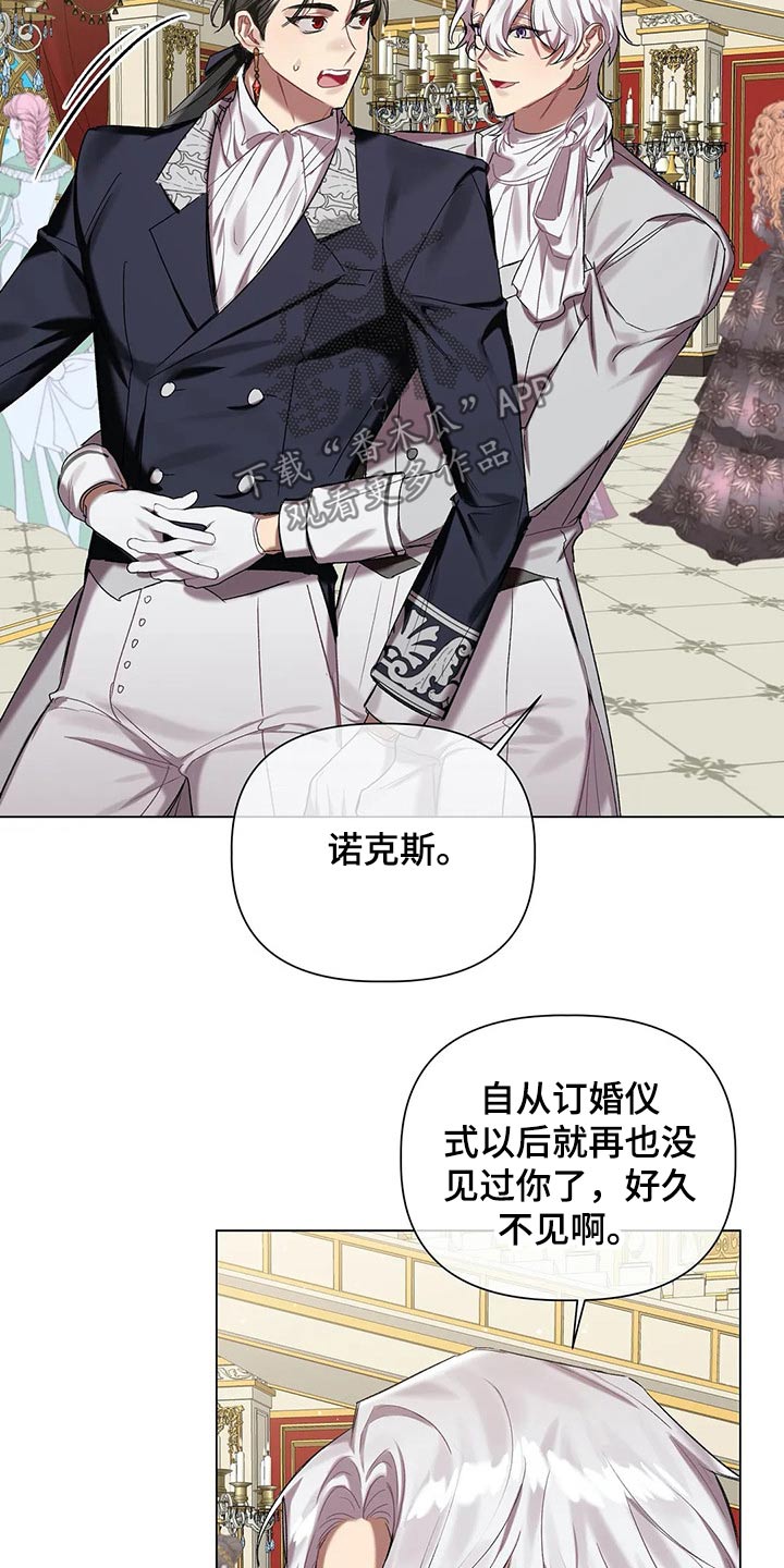 第51章：家族19