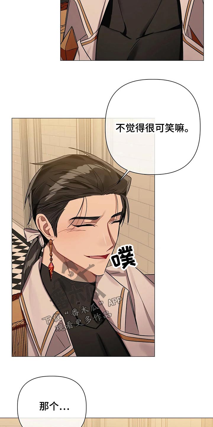 第78章：【第二季】解除6