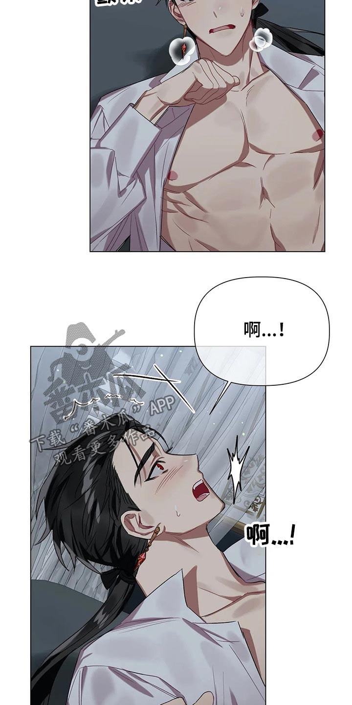 第38章：坦诚相待1