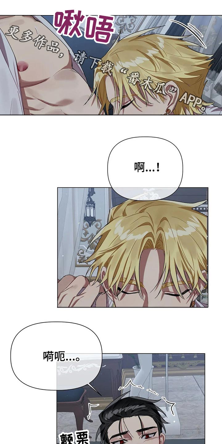 第38章：坦诚相待0