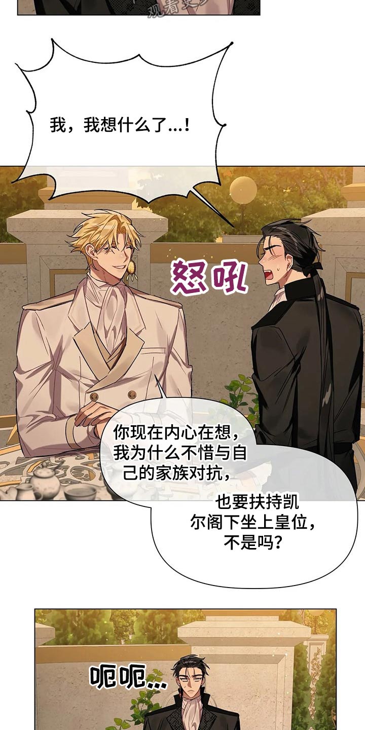 第35章：沉思3