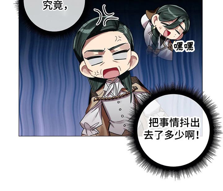 第75章：【第二季】魔力晶石12