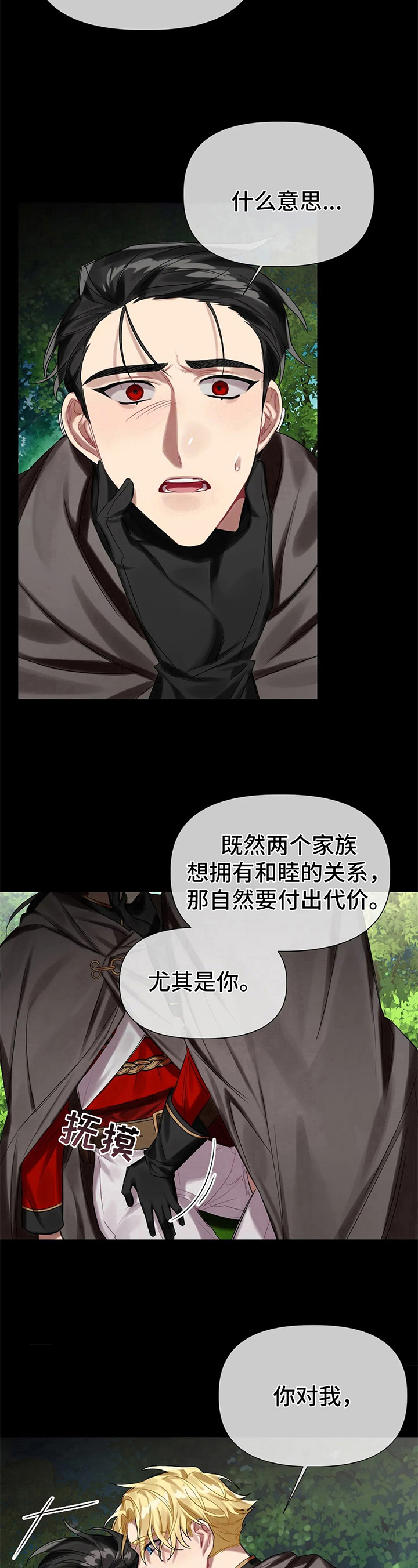 第19章：交易5