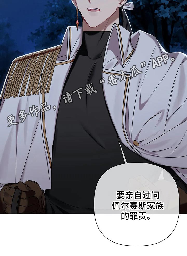 第79章：【第二季】不能逃避20