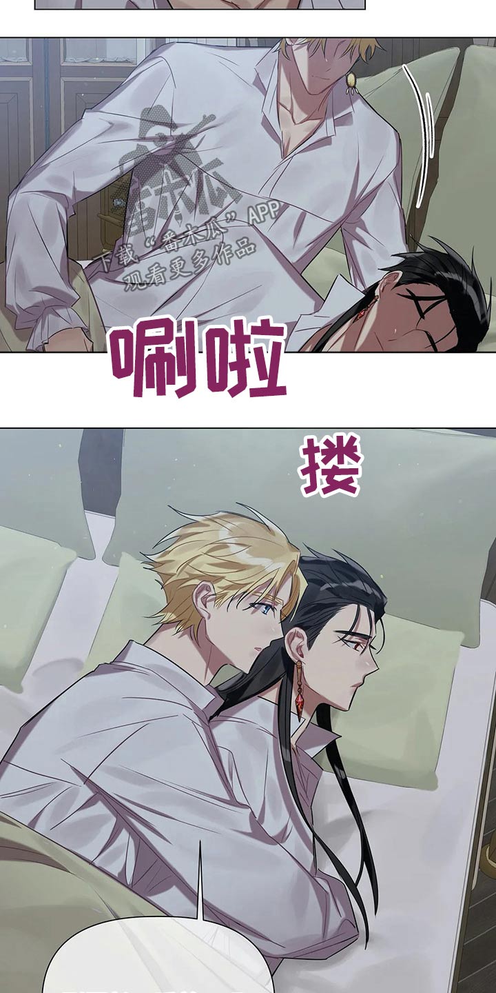 第42章：隐情18