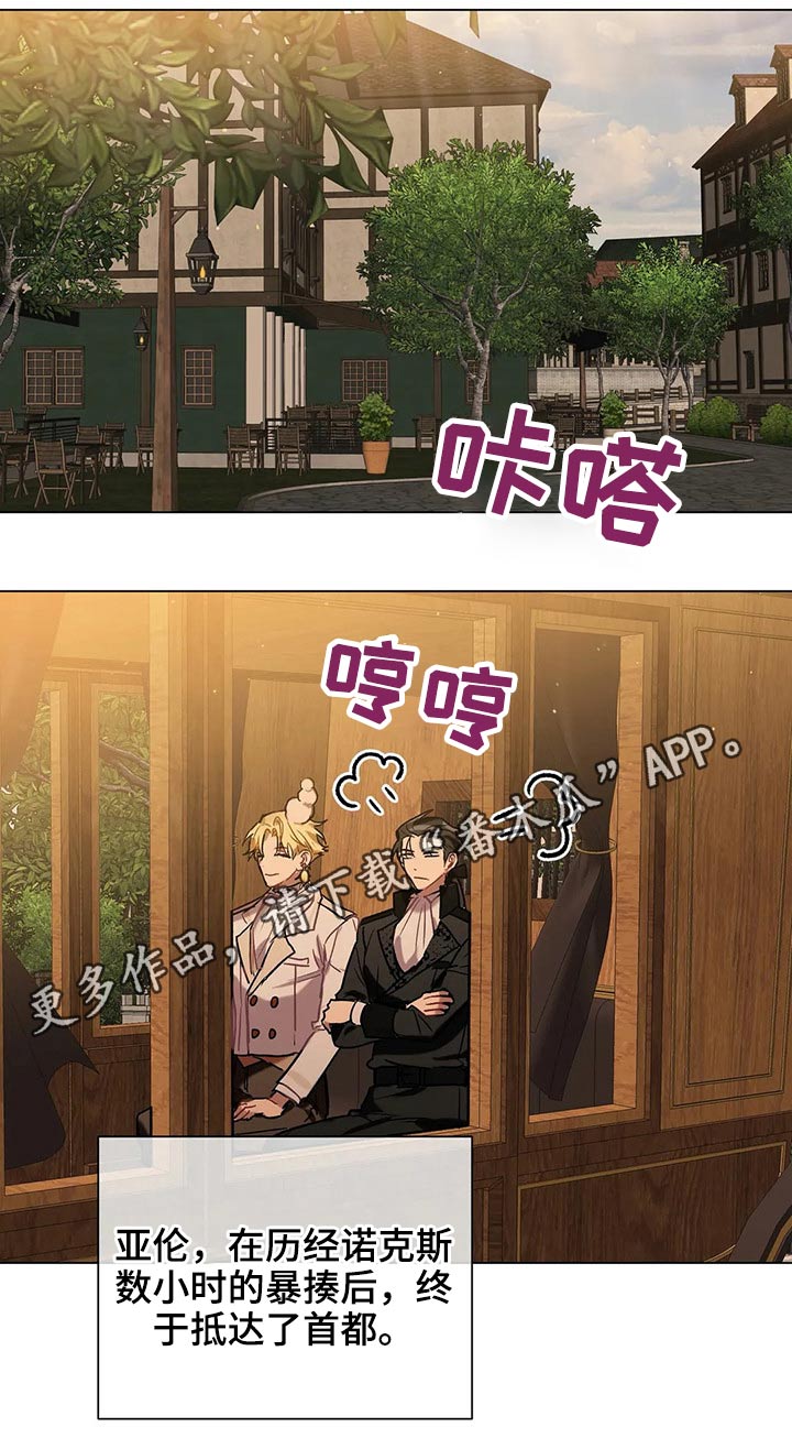 第46章：无法解除18