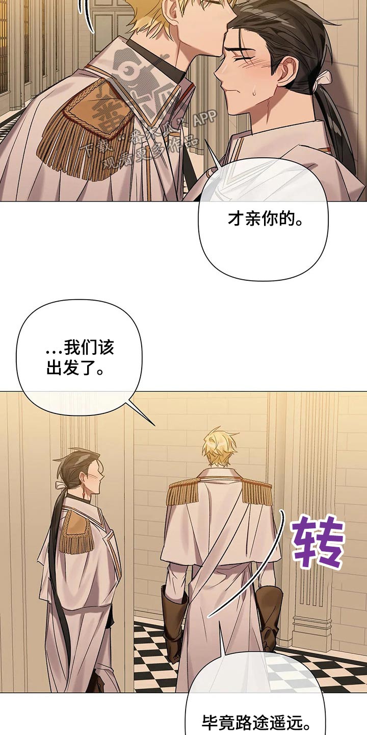 第79章：【第二季】不能逃避8
