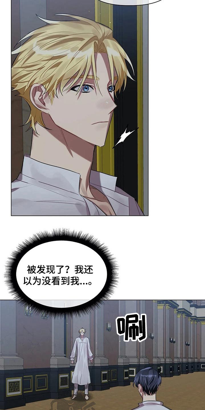 第41章：孩子8