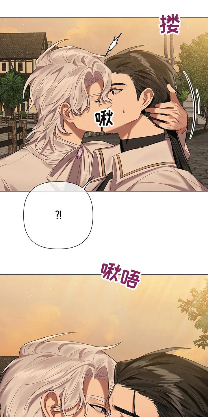 第59章：【第二季】咬出血10