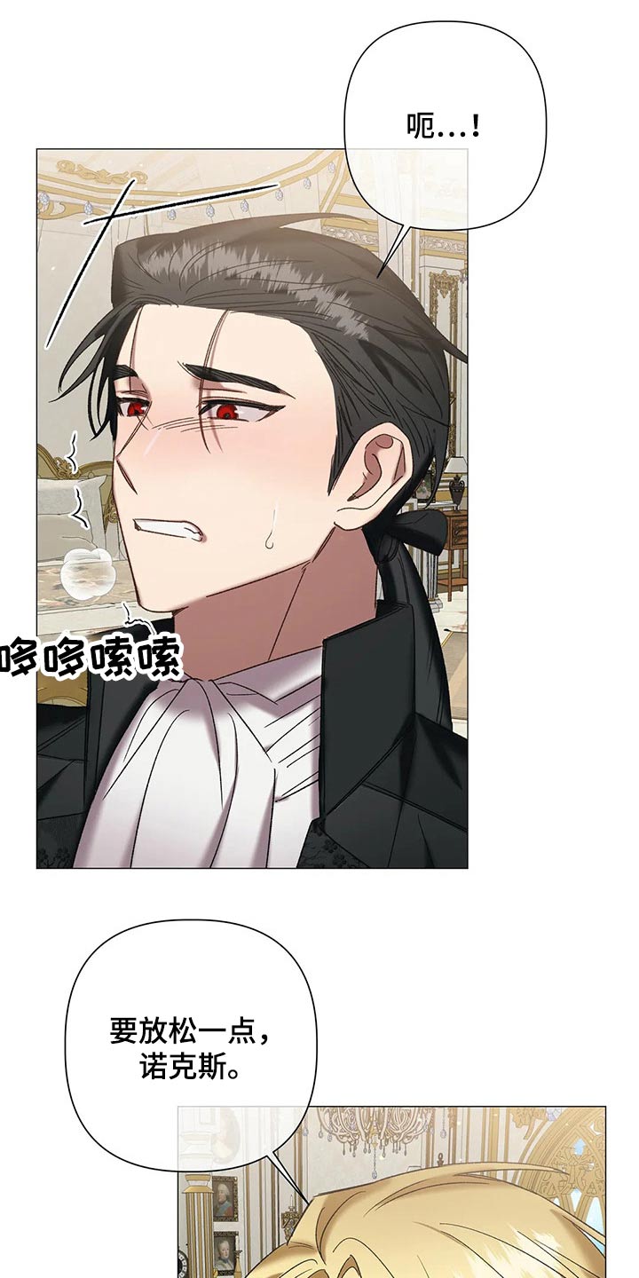 第98章：【第二季完结】幸福11