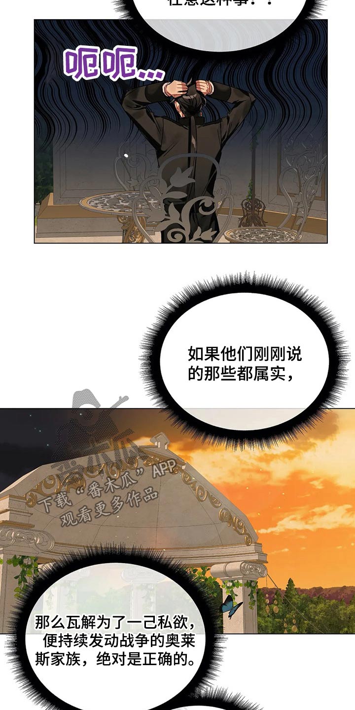 第36章：家族22