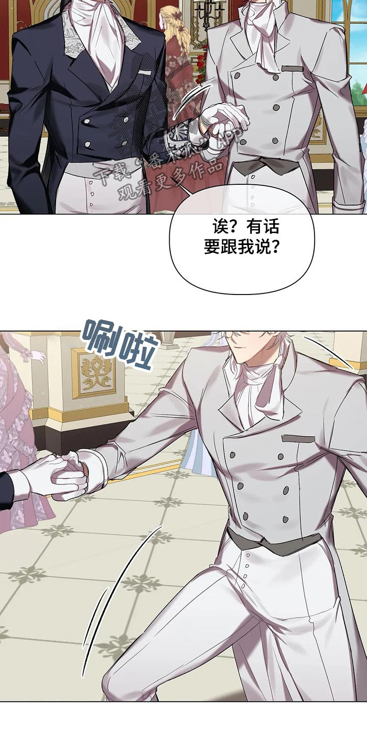 第52章：结婚【第一季完结】1