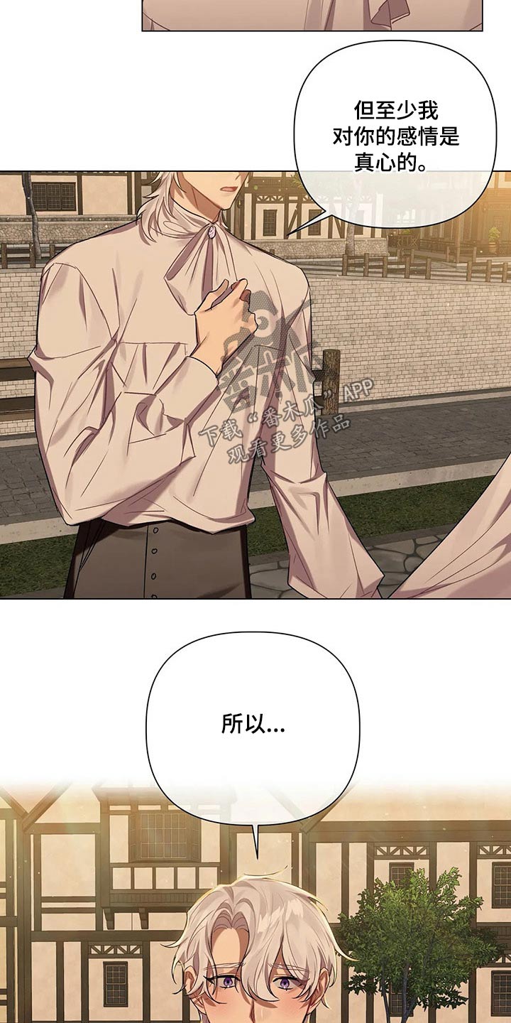 第58章：【第二季】没法答复4