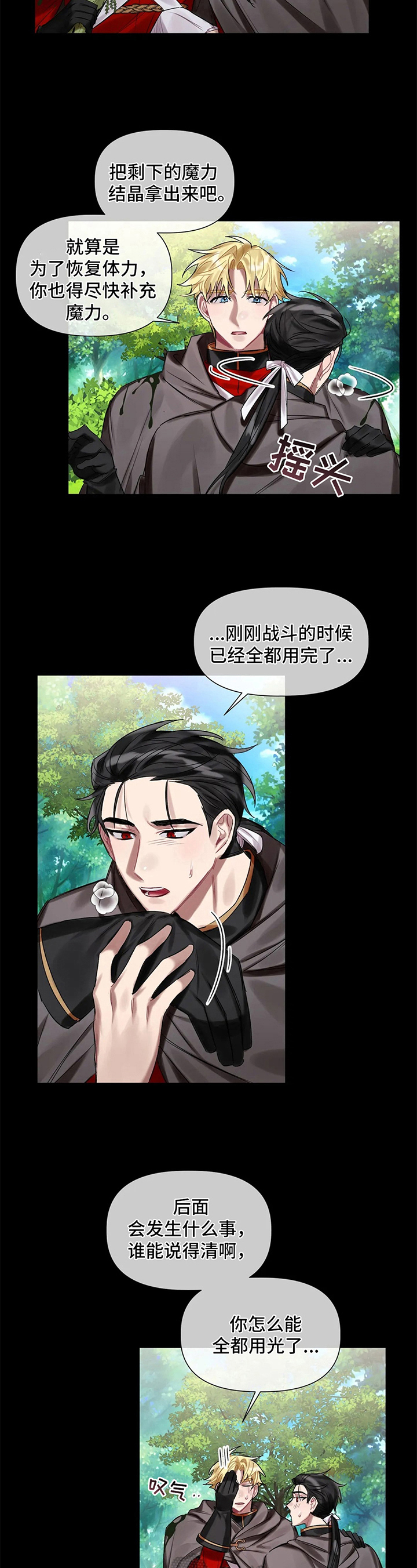 第18章：治疗2