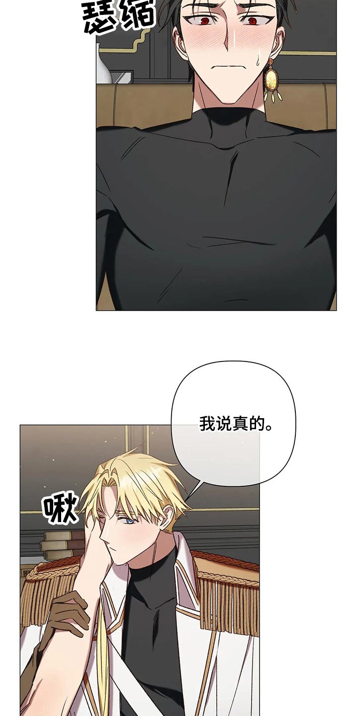 第101章：【番外完结】故意的22