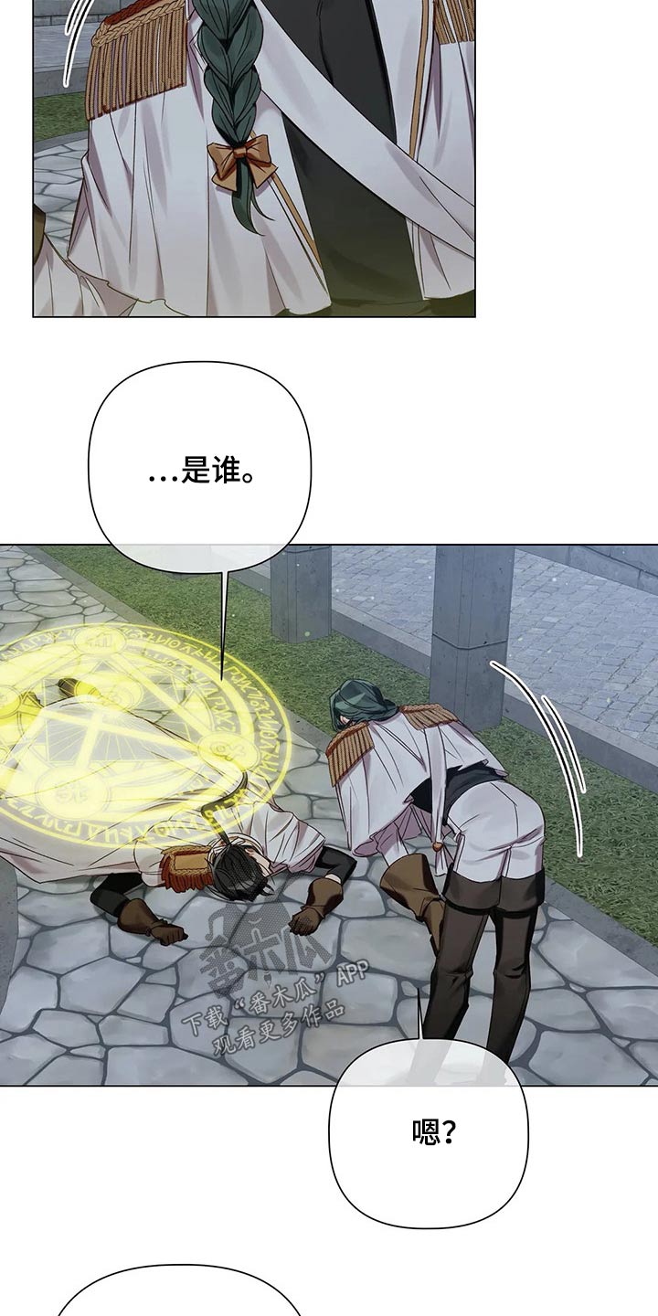 第70章：【第二季】偷袭15