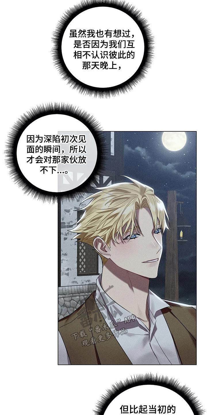 第62章：【第二季】面对10