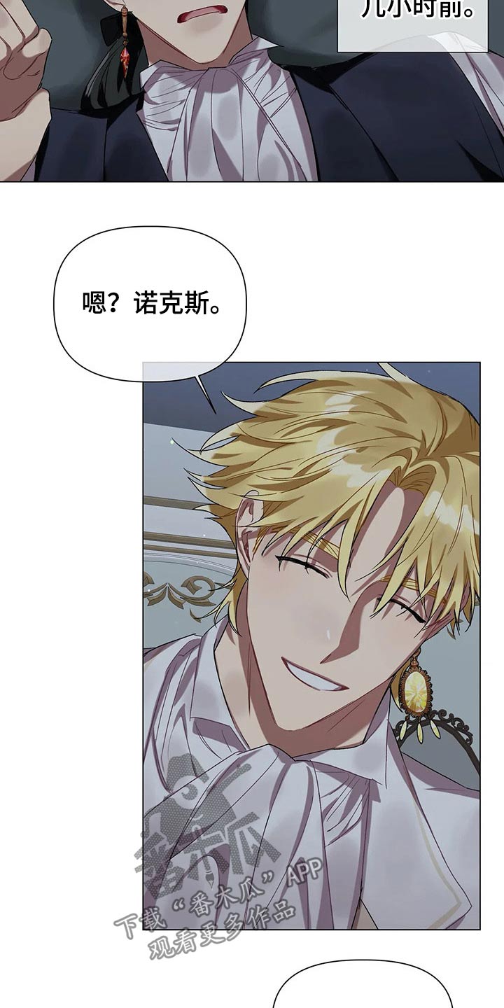第37章：溺爱18