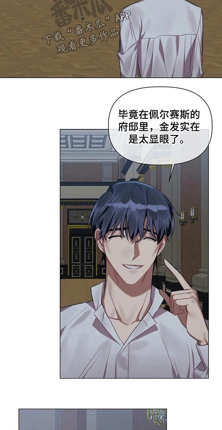 第41章：孩子9