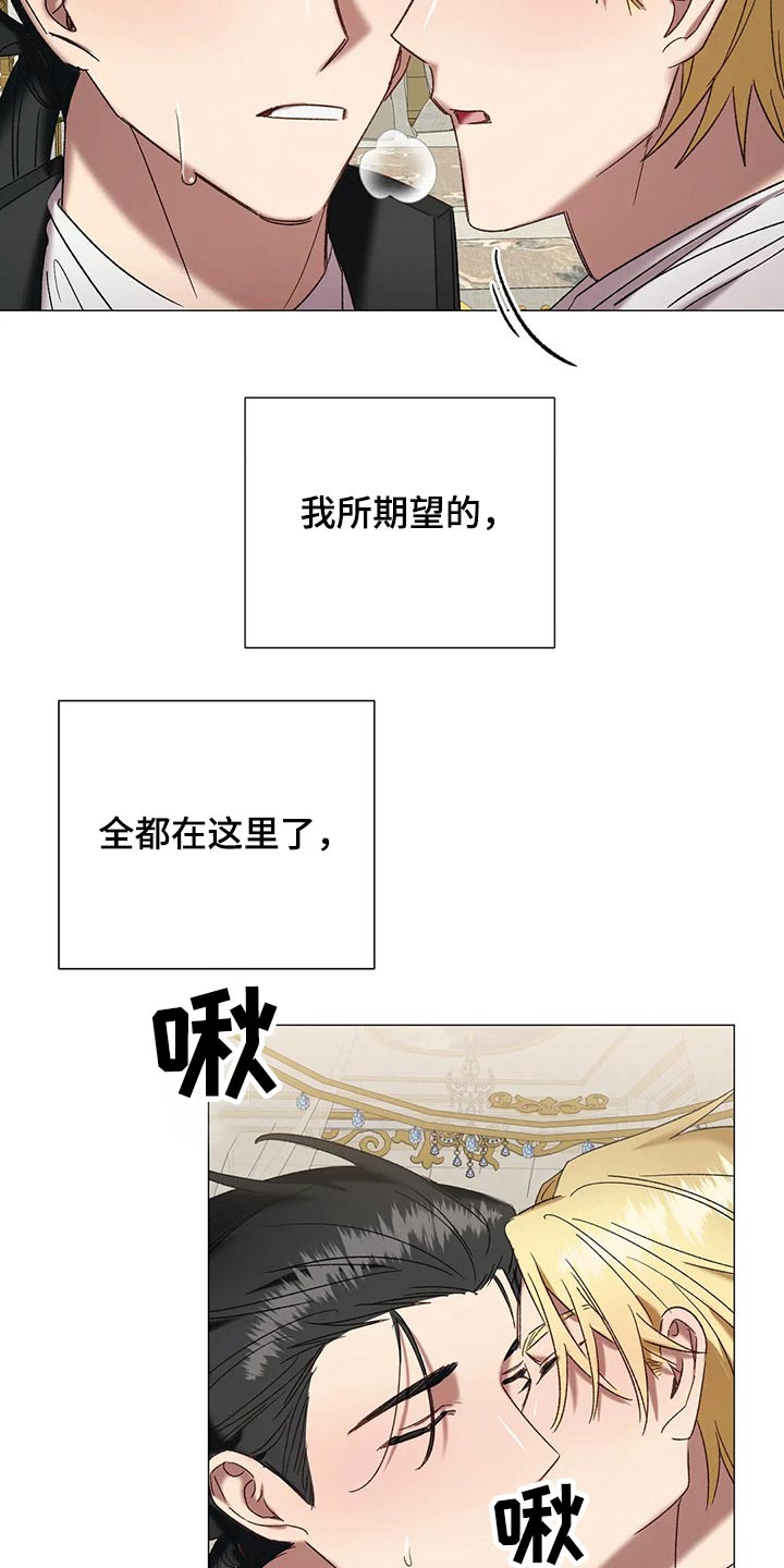 第98章：【第二季完结】幸福20