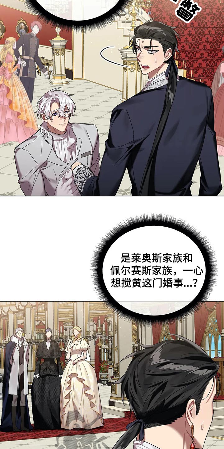 第52章：结婚【第一季完结】9