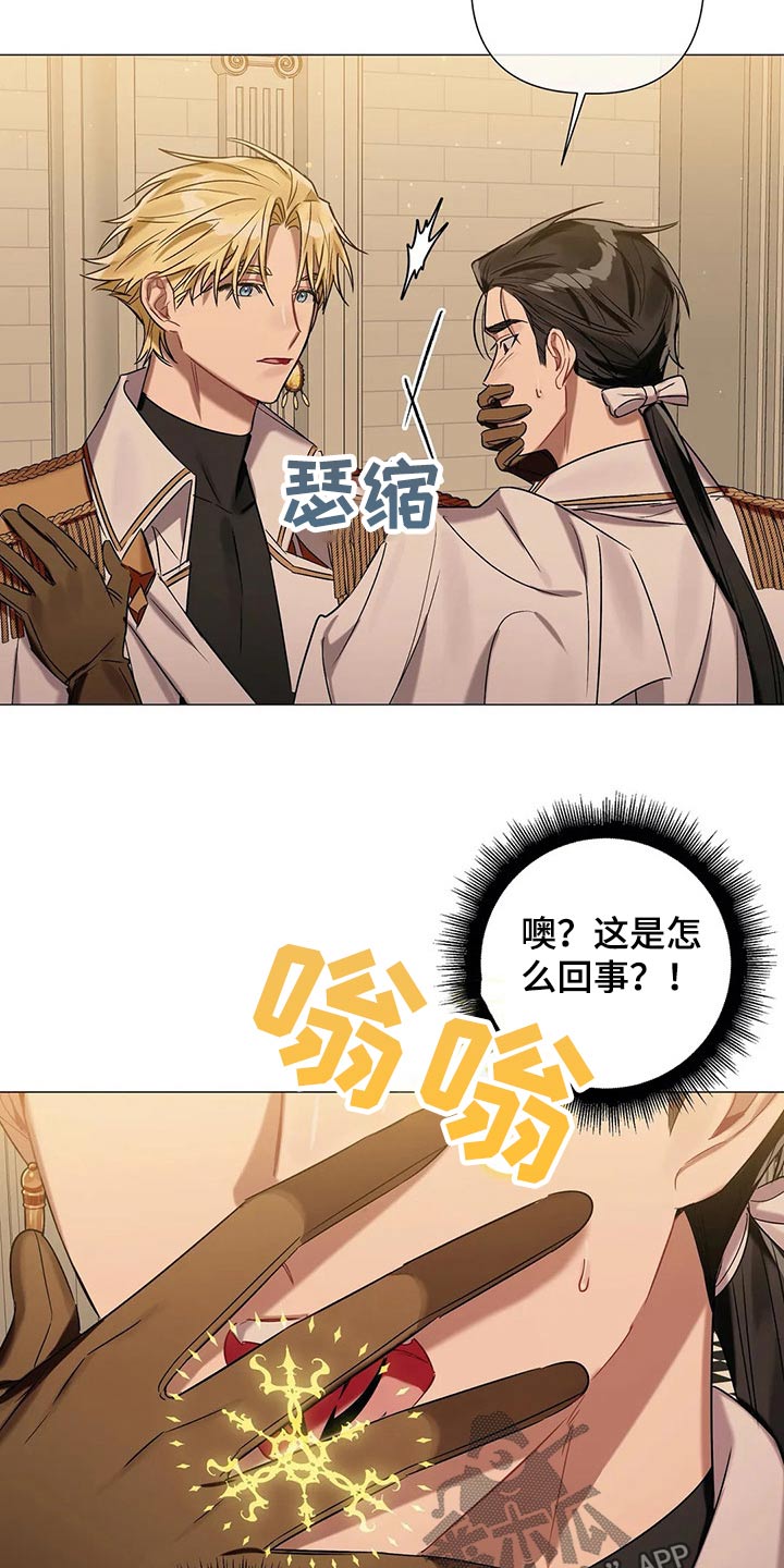 第78章：【第二季】解除12